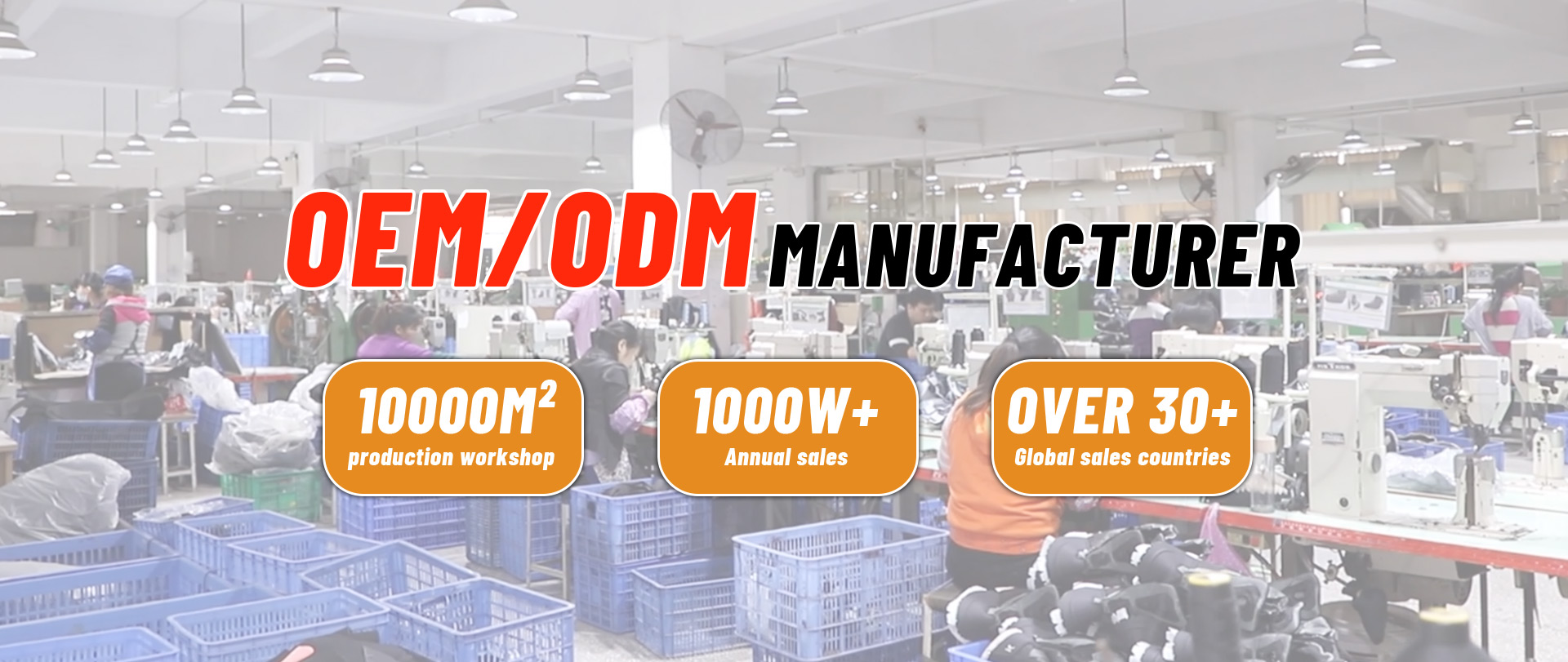 Açıq və İdman Ayaqqabı Fabriki